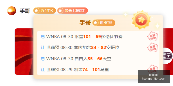 红杉携手中,蔚来,助力上海隐,足球博彩网站官网,足球博彩网站App,足球博彩网站下载,足球博彩网站登录,足球博彩网站平台